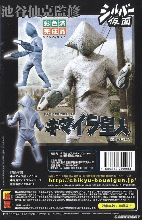 游民星空_