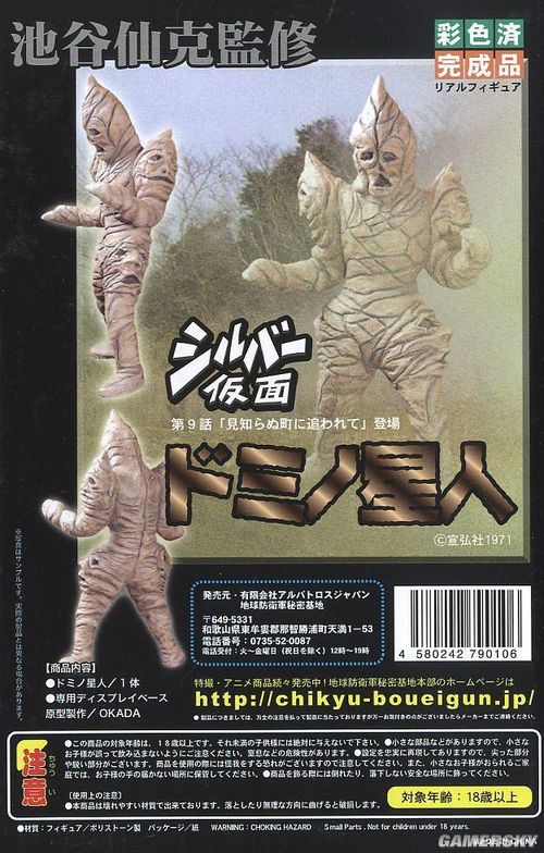 游民星空_