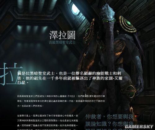 游民星空_