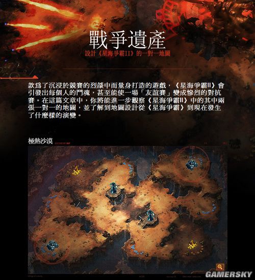 游民星空_