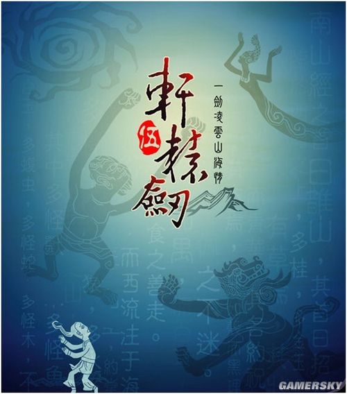 游民星空_