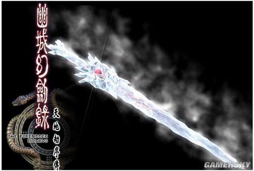游民星空_