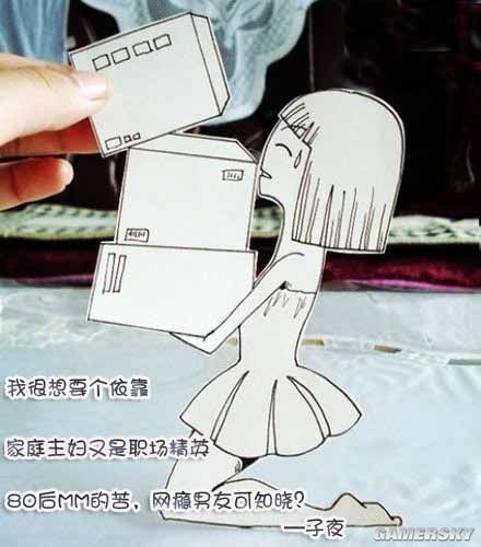 游民星空_