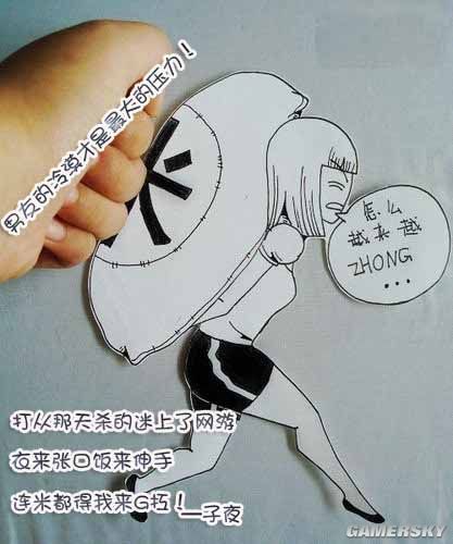 游民星空_