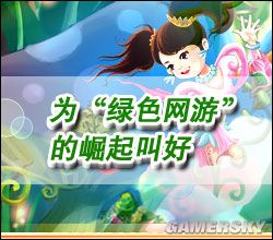 游民星空_
