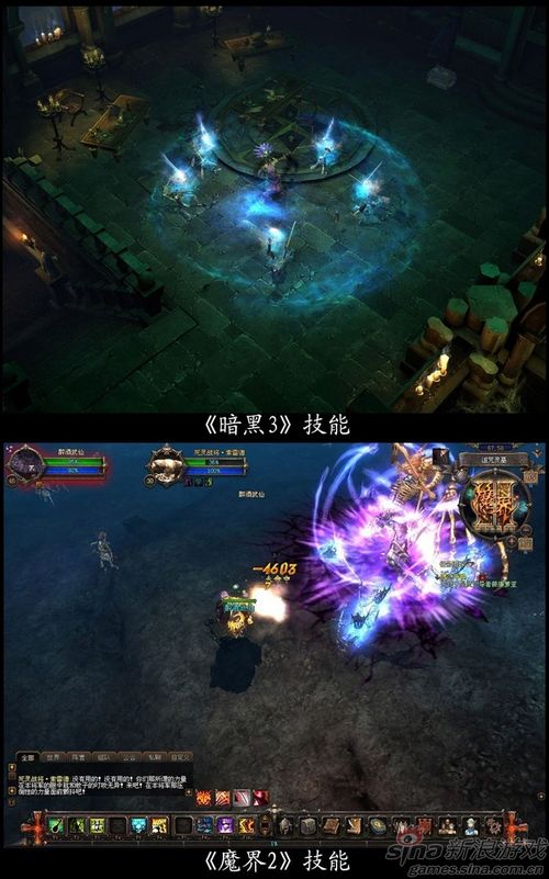 游民星空_