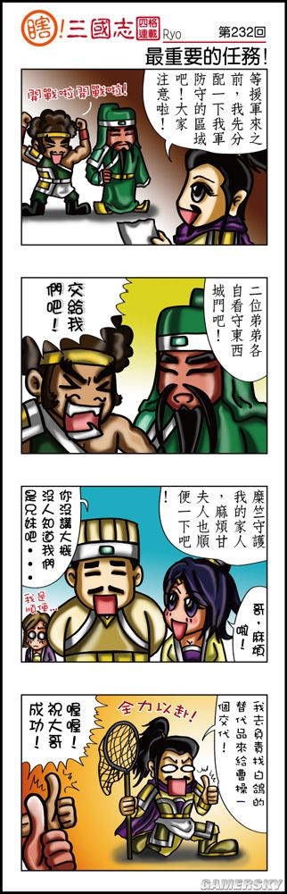 游民星空