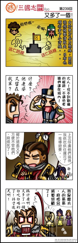 游民星空