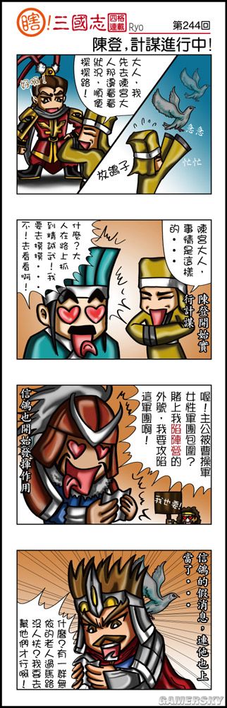 游民星空