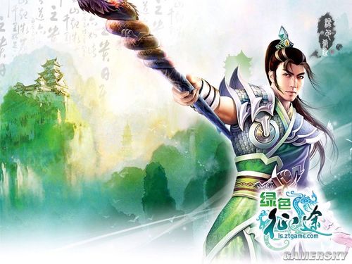 游民星空_