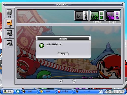 游民星空_