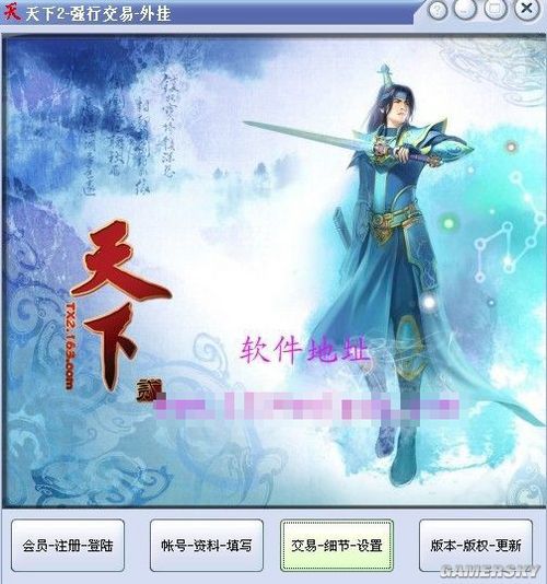 游民星空_