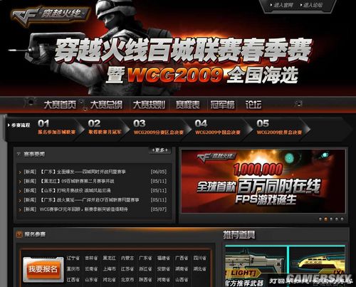 游民星空_
