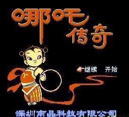 游民星空_