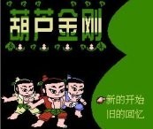 游民星空_