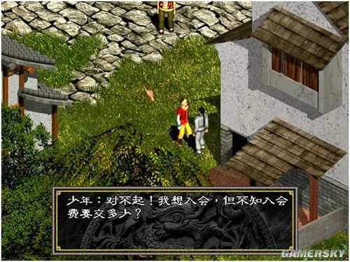游民星空_