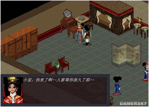 游民星空_