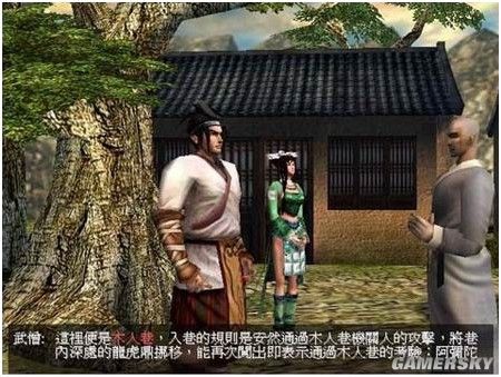 游民星空_
