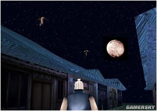 游民星空_