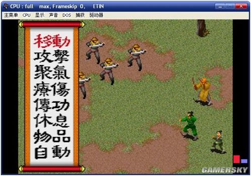 游民星空_