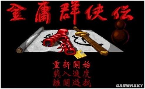 游民星空_
