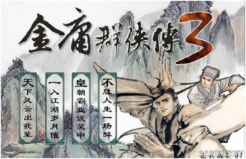 游民星空_