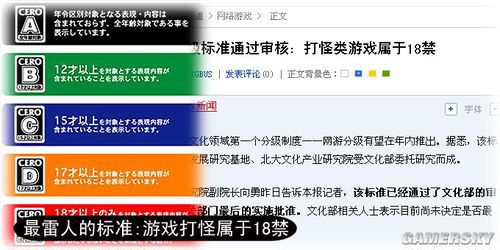 游民星空_