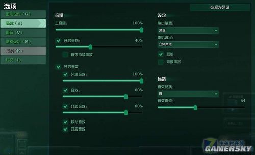 游民星空_