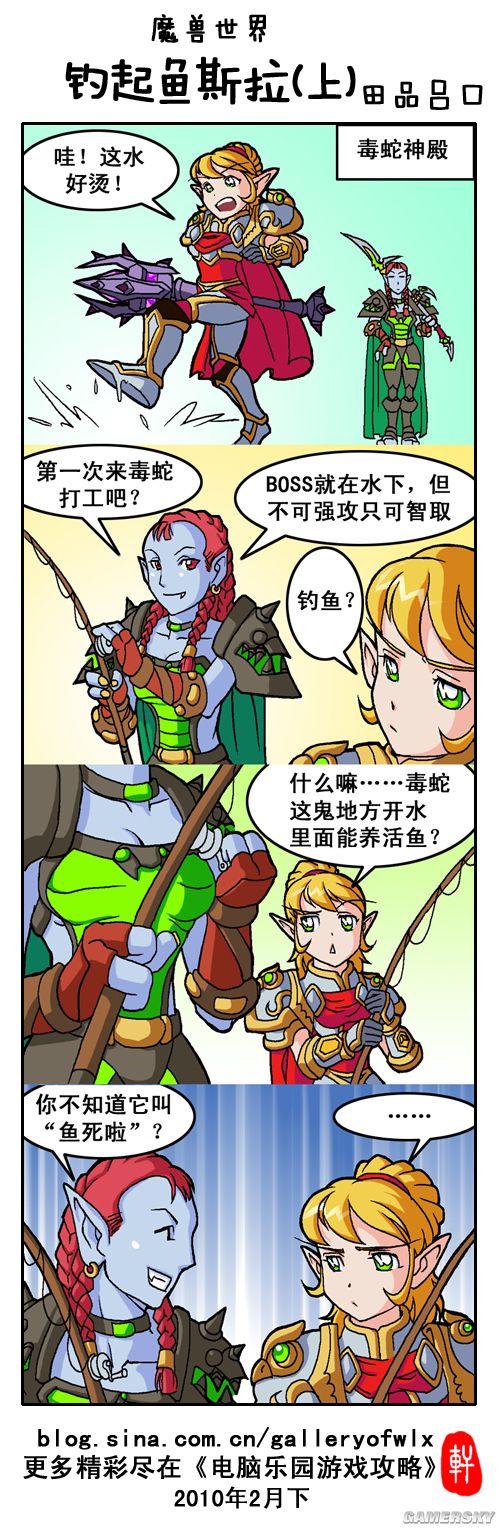 游民星空
