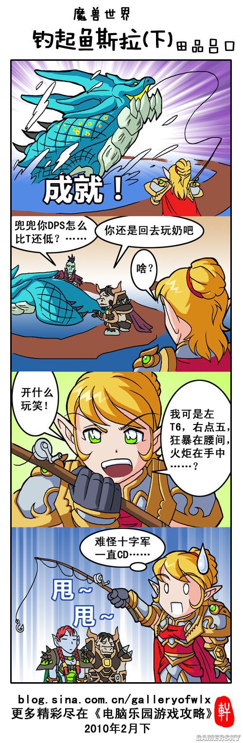 游民星空