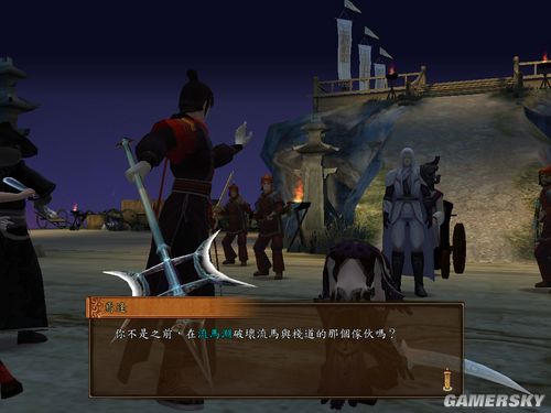 游民星空