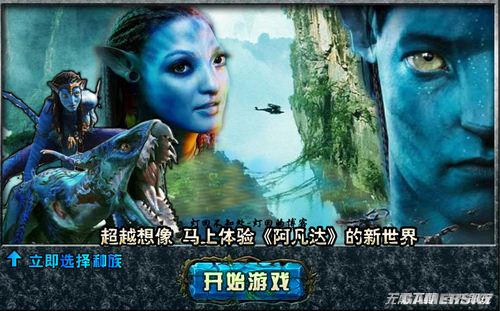 游民星空_