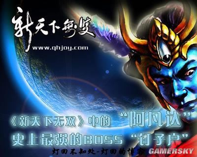 游民星空_