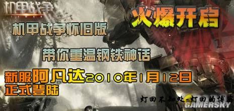 游民星空_