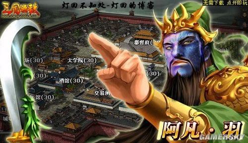 游民星空_