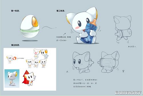 游民星空_