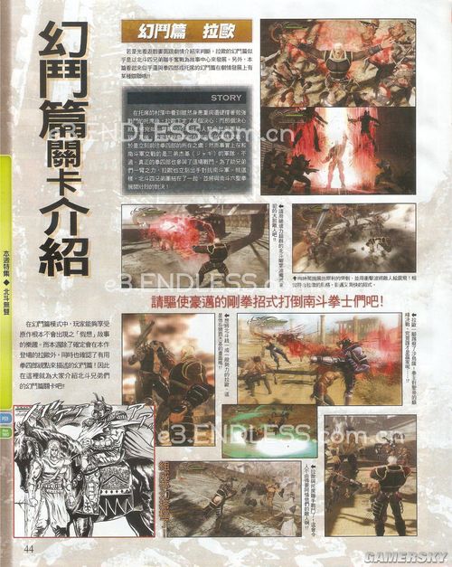 游民星空