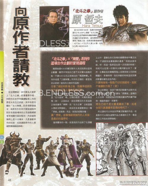 游民星空