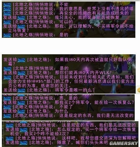 游民星空_