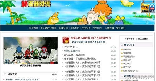 游民星空_