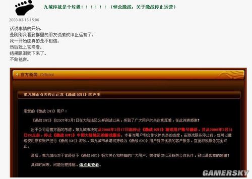 游民星空_