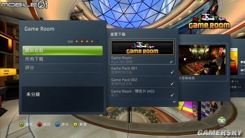 游民星空