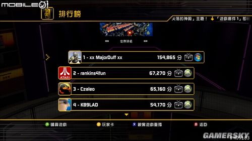 游民星空