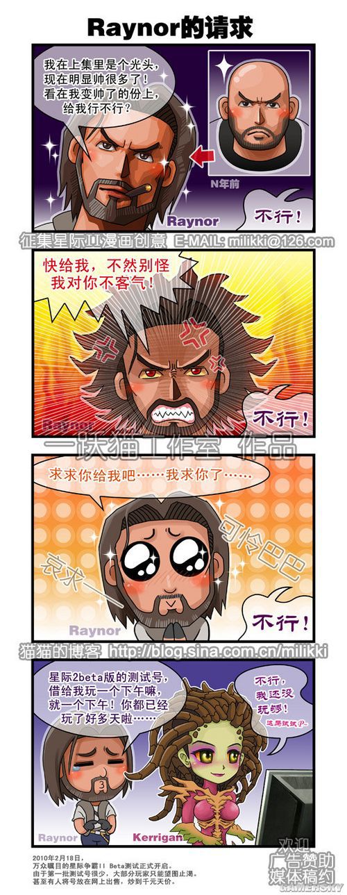 游民星空