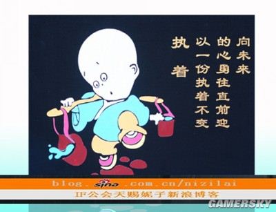 游民星空_