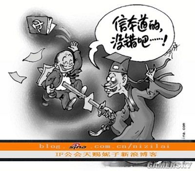 游民星空_