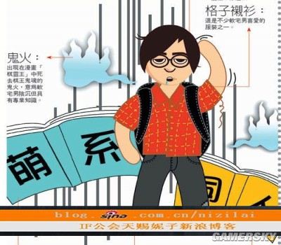 游民星空_