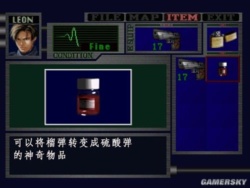 你不知道的生化危机隐藏要素大揭秘详图