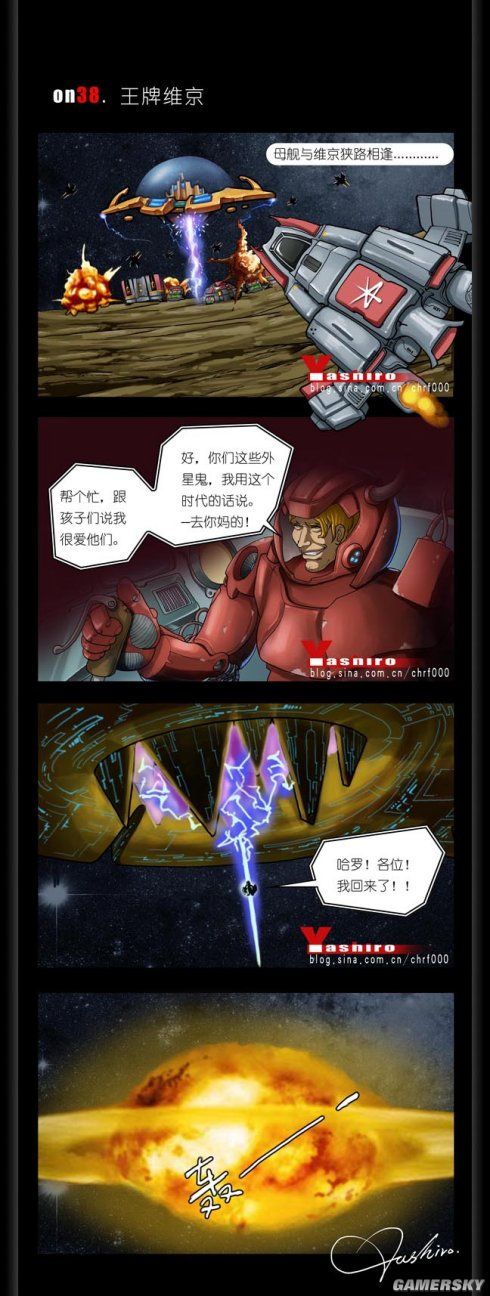 游民星空