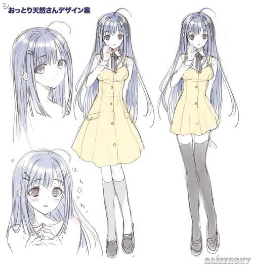 幸福就是毛毛雨!《我的新婚》系统角色情报 _